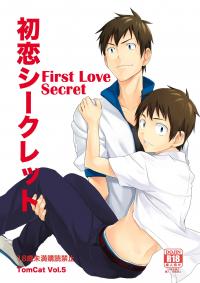 First Love Secret