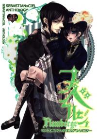 Kuroshitsuji dj - Flamberge