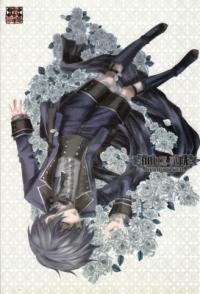 Kuroshitsuji dj - Dolce Vita I