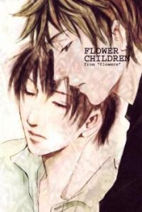 Flowers DJ: Flower Children
