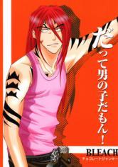 Bleach dj - But I'm a boy!