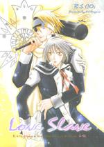 D.Gray-man dj - Love Slave