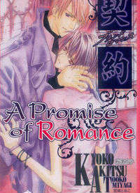 A promise of romance