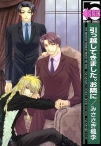 Hikkoshite Kimashita Otonari Ni