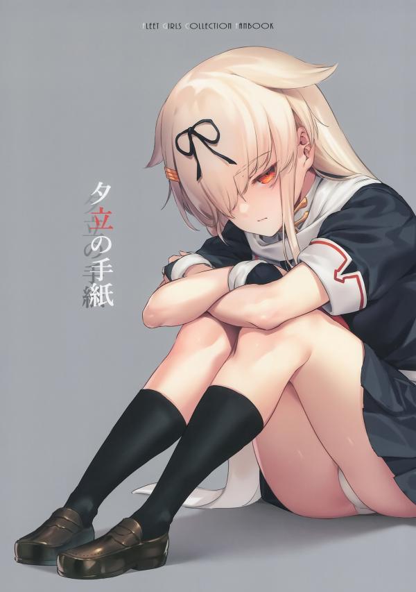 Kantai Collection Kancolle Anata No Yami Chinjufu Doujinshi Vymanga