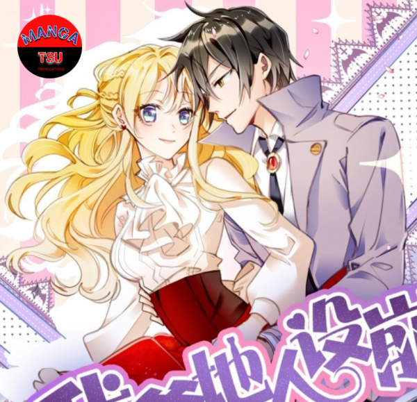 My Crazy Journalist Wife(MANGATSU)