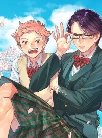 Reiwa Hanamaru Gakuen