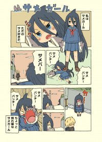 Shark Girl Shark Girl