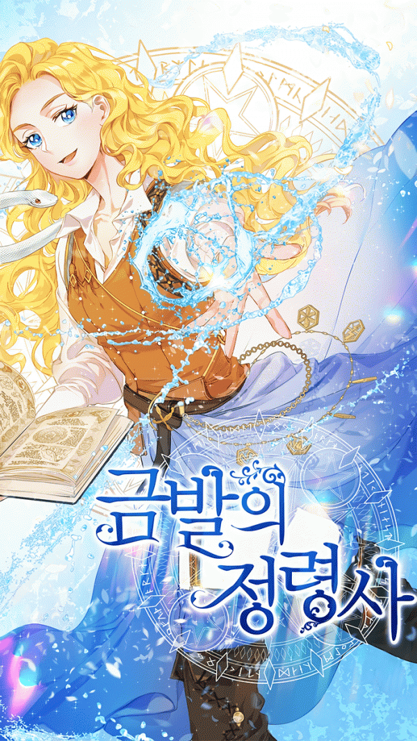 The Golden-Haired Elementalist