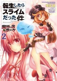 DISC] Tensei shitara slime Datta ken: Clayman Revenge chapter 3