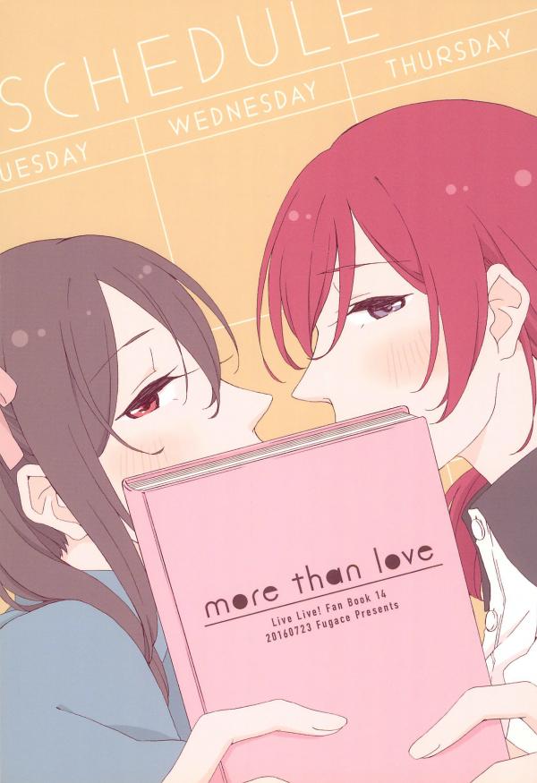 Love Live! - more than love (Doujinshi)