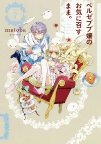 Manga 'One Room, Hiatari Futsuu, Tenshi-tsuki.' Gets TV Anime - MyAnimeList .net