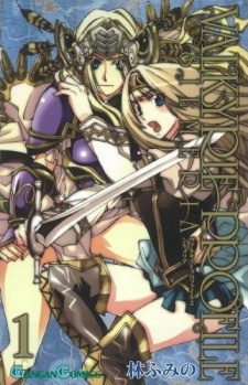 Valkyrie Profile: Silmeria