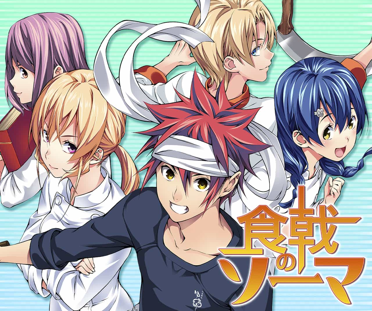 Food Wars!: Shokugeki no Soma