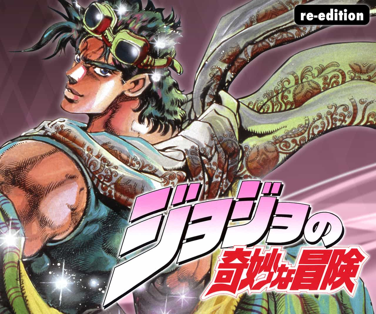 JoJo's Bizarre Adventure: Part 2--Battle Tendency