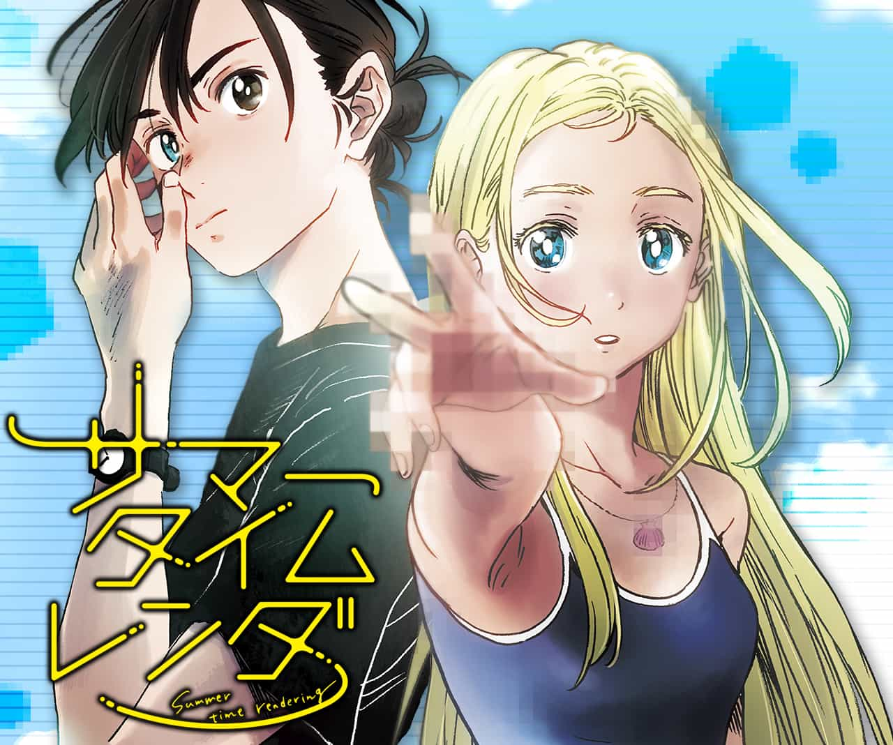 Summer Time Rendering – Mangá de drama e suspense tem anuncio de