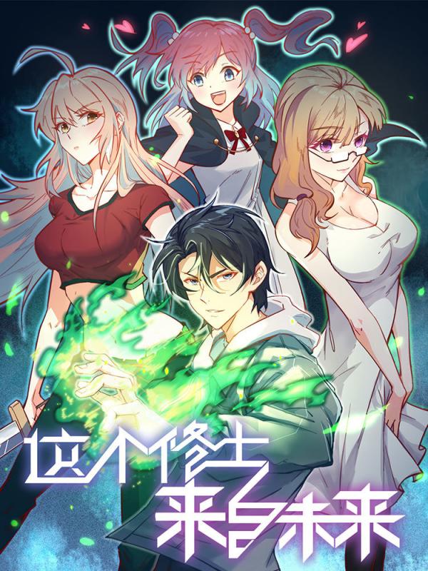 This monk comes from the future