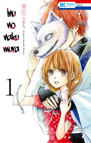 Inu no Naku Mura