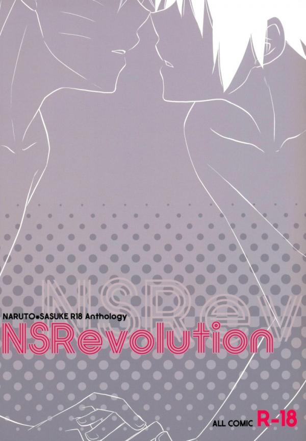 Naruto - NSRevolution (Doujinshi)