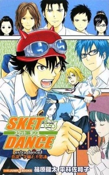 SKET Dance: Extra Dance