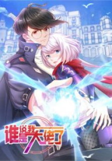 Who Said I'M The Boss