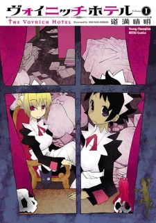 Voynich Hotel