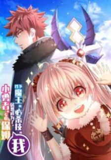 I, Who Blocked The Demon King'S Ultimate Attack, Ended Up As The Little Hero'S Nanny!