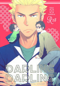 DARLING DARLING (Haikyuu!!)