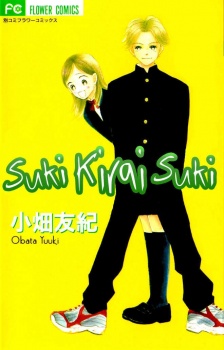 Suki, Kirai, Suki Suki, Kirai, Suki