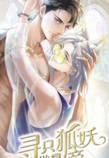 Best Actor Is A Fox Spirit Best Actor Is A Fox Spirit