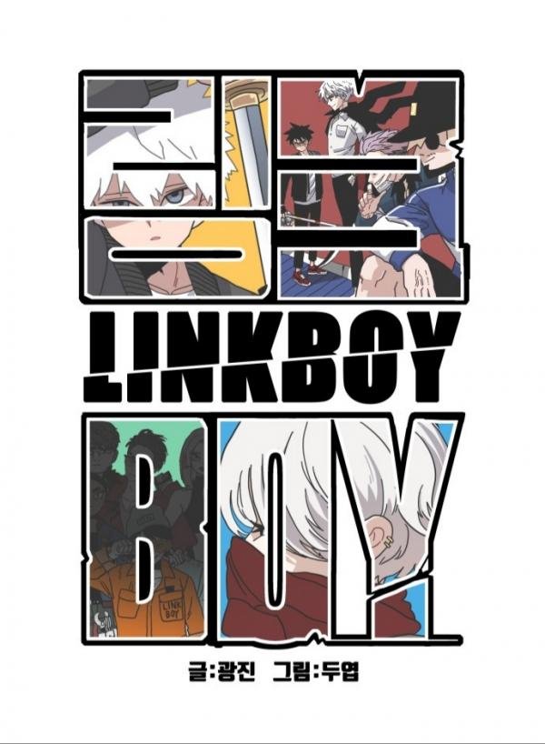 LINK BOY