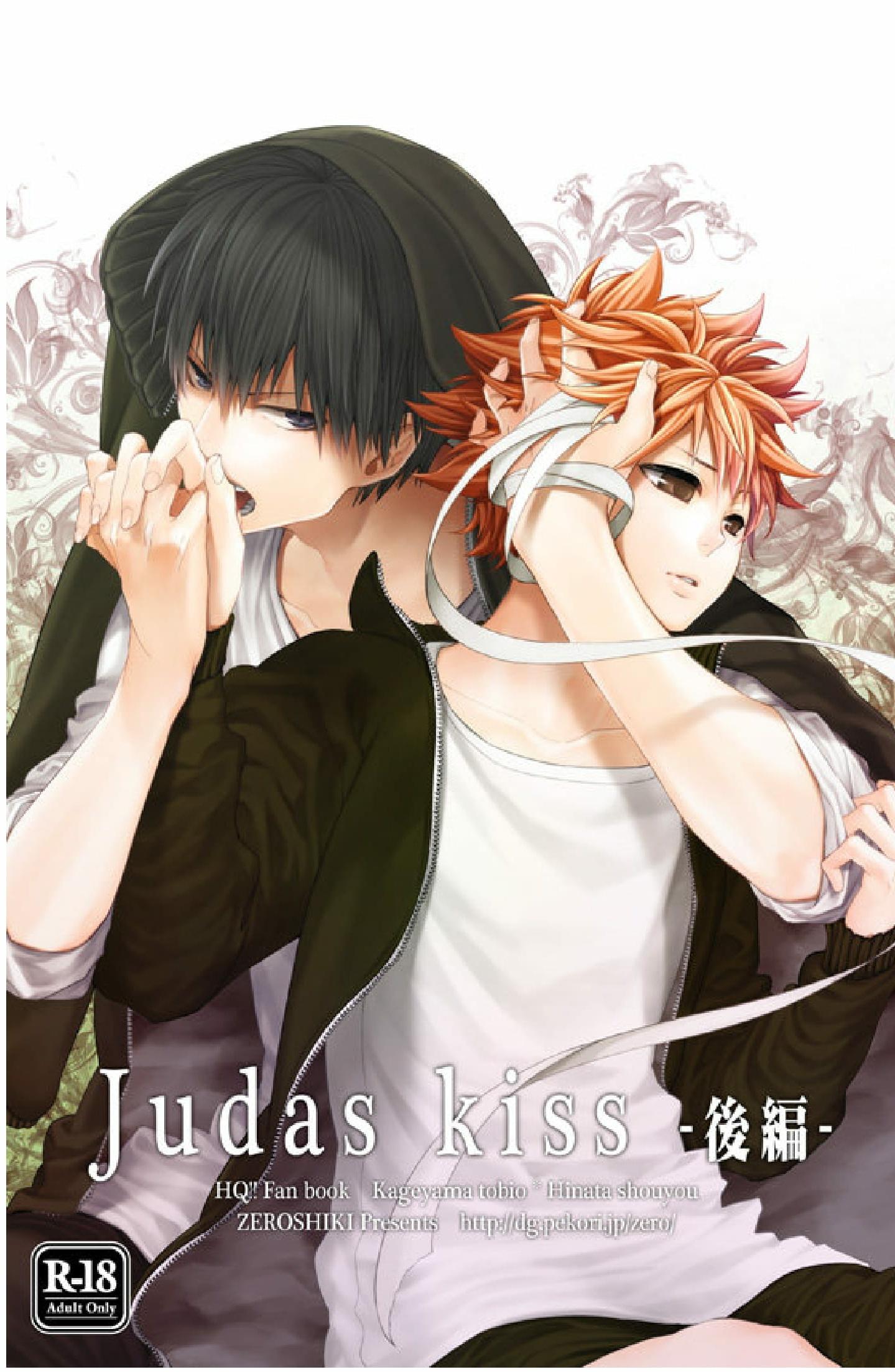 Judas kiss - Kouhen- Haikyuu!! dj