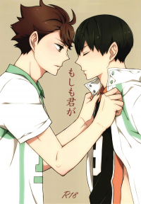 Haikyuu!! - Moshimo Kimi ga (Doujinshi)