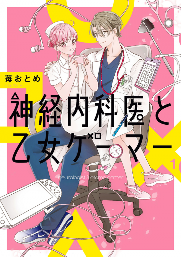 Neurologist & Otome Gamer