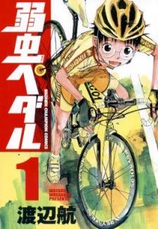 190 Yowamushi pedal ideas  yowamushi pedal, pedal, anime