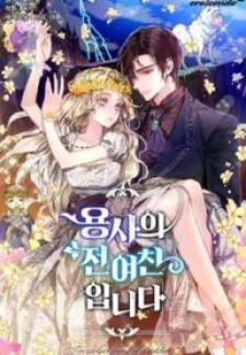 I'M The Ex-Girlfriend Of A Soldier