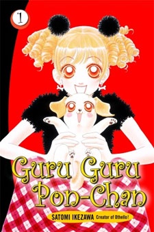 Guru Guru Pon-chan