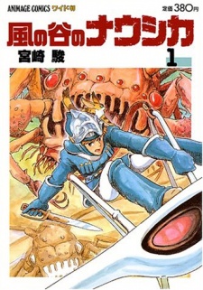 Nausicaa of the Valley of the Wind