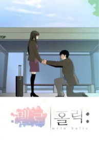 Melo Holic Melo Holic