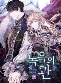 The Viridescent Crown