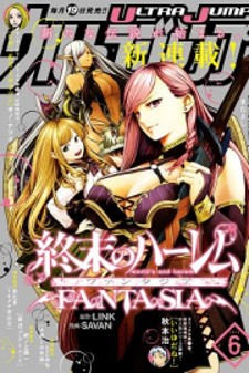 World's End Harem: Fantasia Vol. 3 by Link