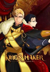 King's Maker Triple Crown mature version