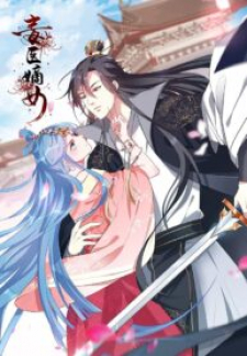 Poisonous Doctor: First Wife'S Daughter