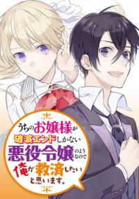 Read Seishun Buta Yarou Wa Yumemiru Shoujo No Yume Wo Minai Chapter 1 on  Mangakakalot