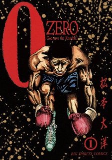 Zero