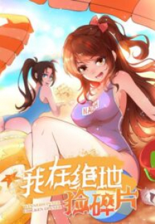 I Am Picking Up Fragments In Player Unknown'S Battleground (Pubg)