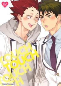 TOUCH - Haikyuu!! dj