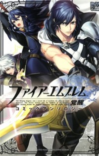 Fire Emblem Awakening - Comic Anthology