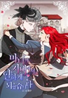 Working At The Witch'S Mansion