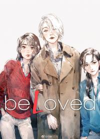 Beloved (jaeliu) Manhua